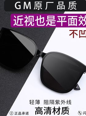 2024新款可配近视高度数墨镜女ins韩版潮流太阳眼镜男防紫外线