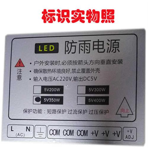 5V70A350w防雨开关电源220v转五伏七十安户广告LED灯发光字变压器