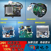 easy70WDX 小天鹅TG90 TG80 easy170WDX滚筒洗衣机电机驱动变频板