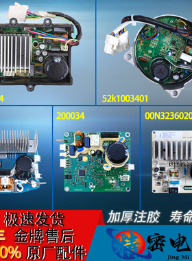 小天鹅TG90 TG80-easy70WDX easy170WDX滚筒洗衣机电机驱动变频板