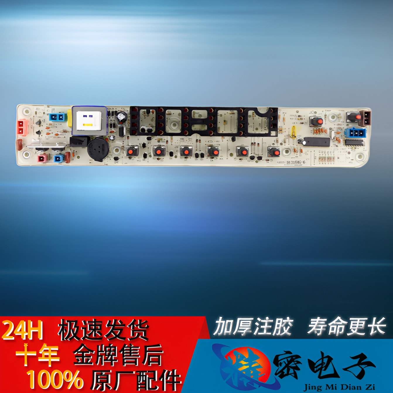 小天鹅洗衣机电脑板TB60/62/65/70-3168G/3168G(H)主板电路控制板