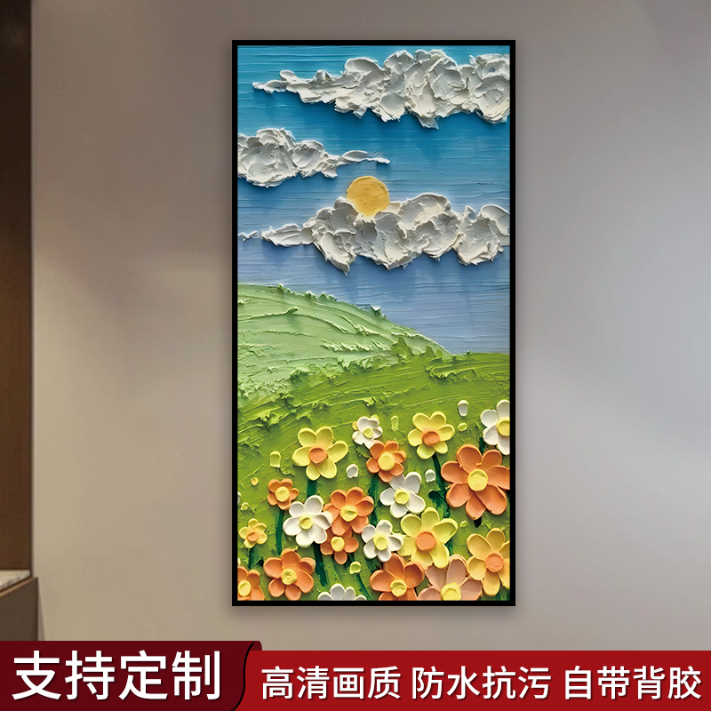 简约花卉3D立体玄关装饰画客厅入户走廊过道壁画墙纸自粘墙壁贴画图片