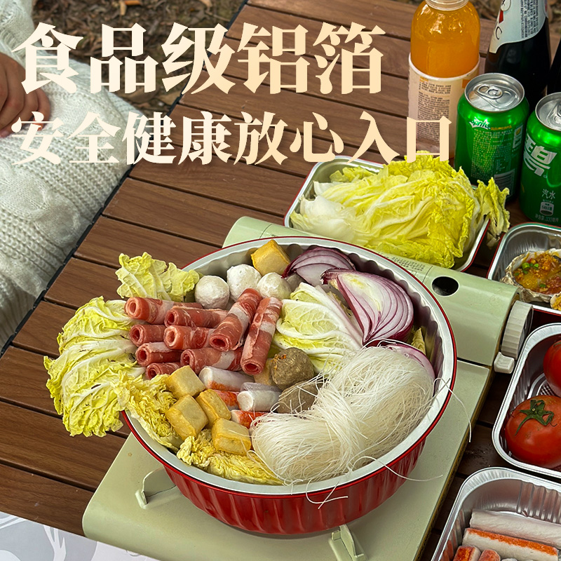 希箔士一次性鋁箔盒加厚加大