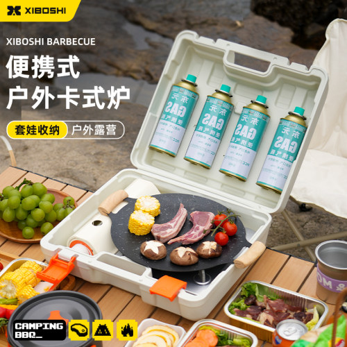 希箔士户外露营卡式炉猛火