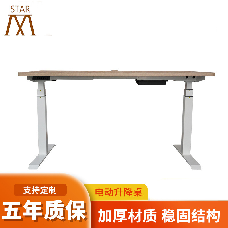 电动升降桌双电机桌架站立式办公学习桌升降桌脚升降办公桌