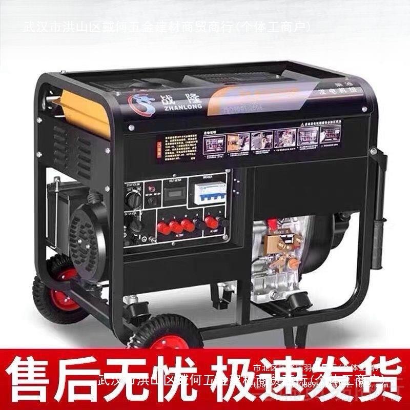 柴油发电机组家用220单相3/5/6/8千瓦/10三相静音380伏双电压