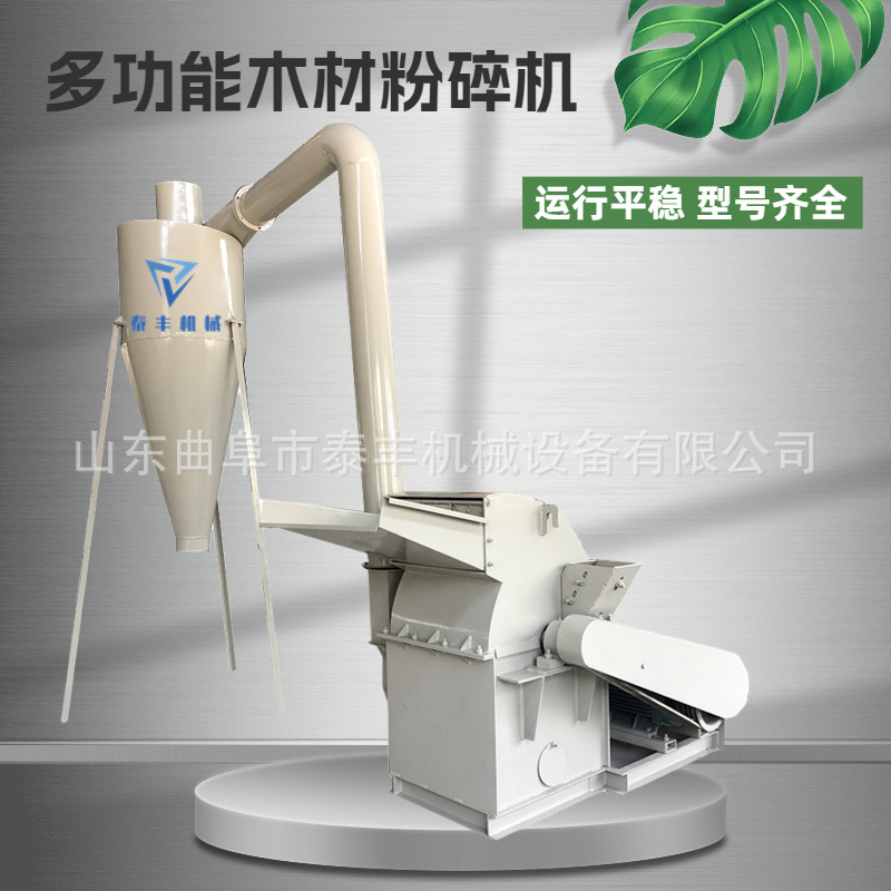 800型木材粉碎机 大型废木料木屑机 柴油移动式树枝碎枝机