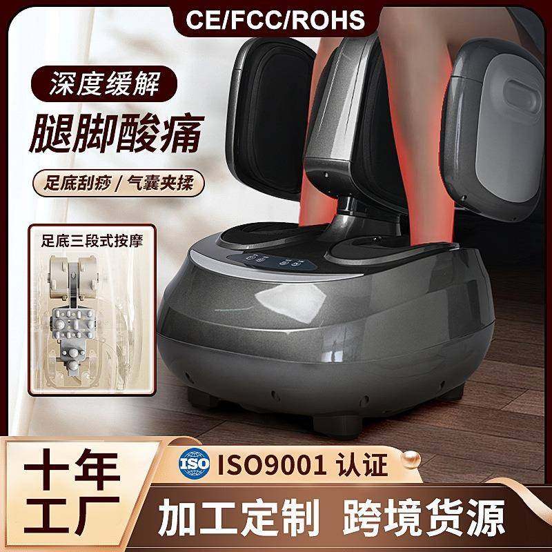 跨境全自动足部按摩器气囊揉捏按摩脚部膝盖按摩仪腿脚一体足疗机,个人护理/保健/按摩器材,按摩足疗机,淘宝优惠券,粉丝福利购,淘宝优惠卷