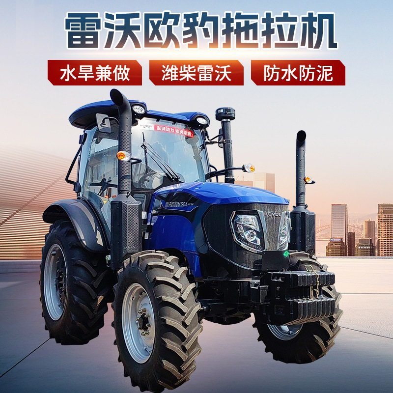 雷沃M704-2H拖拉机 70马力四轮耕地机 704大棚王拖拉机厂家