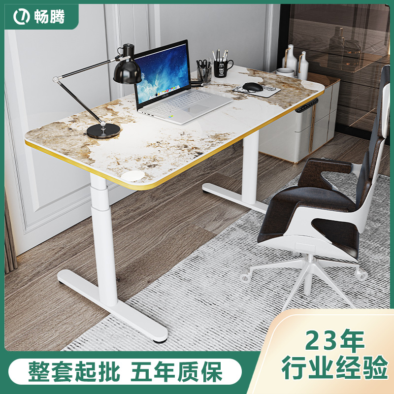 畅腾岩板电动升降桌椭圆管升降办公桌岩板选择电脑桌书桌工作台