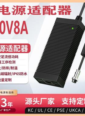 90V8A电源适配器UL CE UKCA认证90V7A switching power adapter