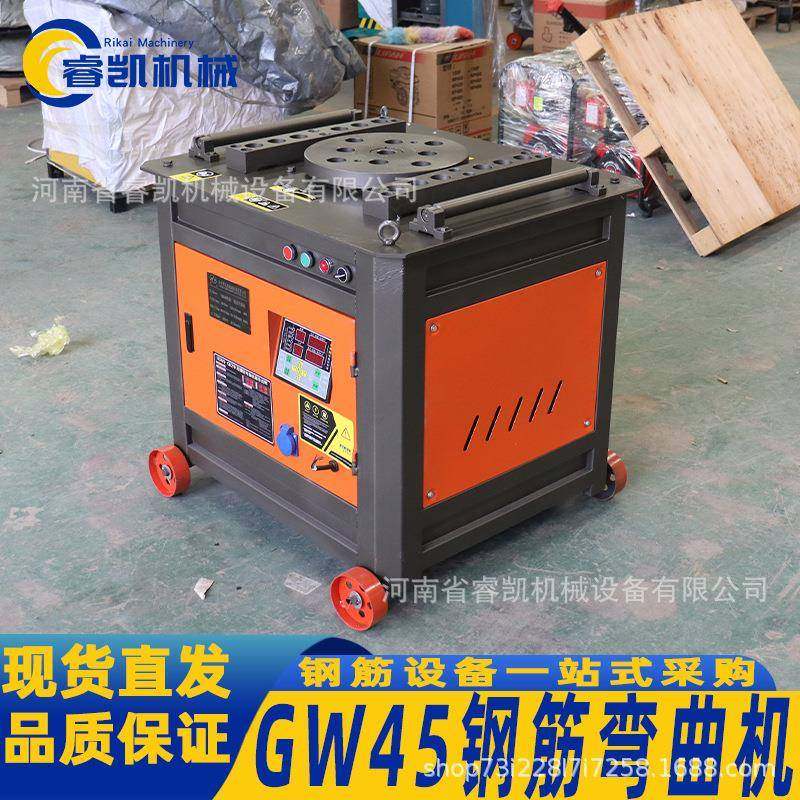 全新全自动数控钢筋弯曲机折弯机工程用螺纹钢弯铁机弯钢筋机,五金/工具,其他机械五金,淘宝优惠券,粉丝福利购,淘宝优惠卷
