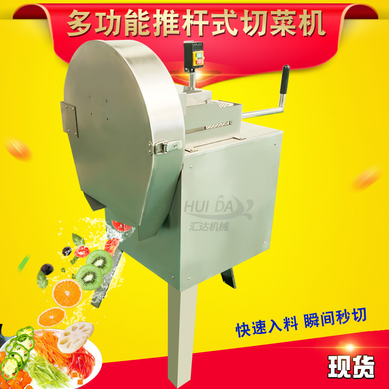 厂家生产苹果切片机  大产量水果加工切片设备 火龙果推杆切片机