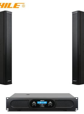 AV2011D+BX408专业大功率会议音响系统后级功放150W壁挂音柱