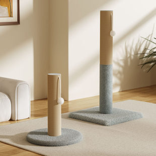 猫抓板耐磨不掉屑猫爬柱猫咪用品剑麻猫爬架 猫抓柱磨爪一体立式