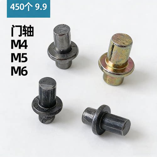 M4M5M6不锈钢门轴圆柱碳钢焊接小铰链CL225下门轴304转轴225门轴
