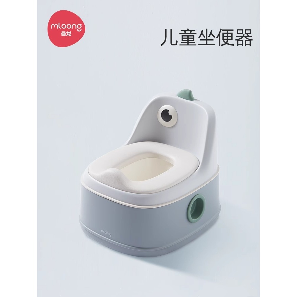 曼龙儿童如厕训练马桶坐便器