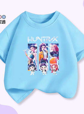 HUNTRIX猎魔女团Saiaboy猎魔女团印花卡通短袖T恤男女童潮牌体恤