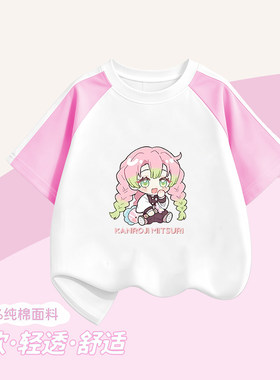 鬼灭之刃夏季女童短袖T恤纯棉可爱儿童插肩拼色两件套装上衣