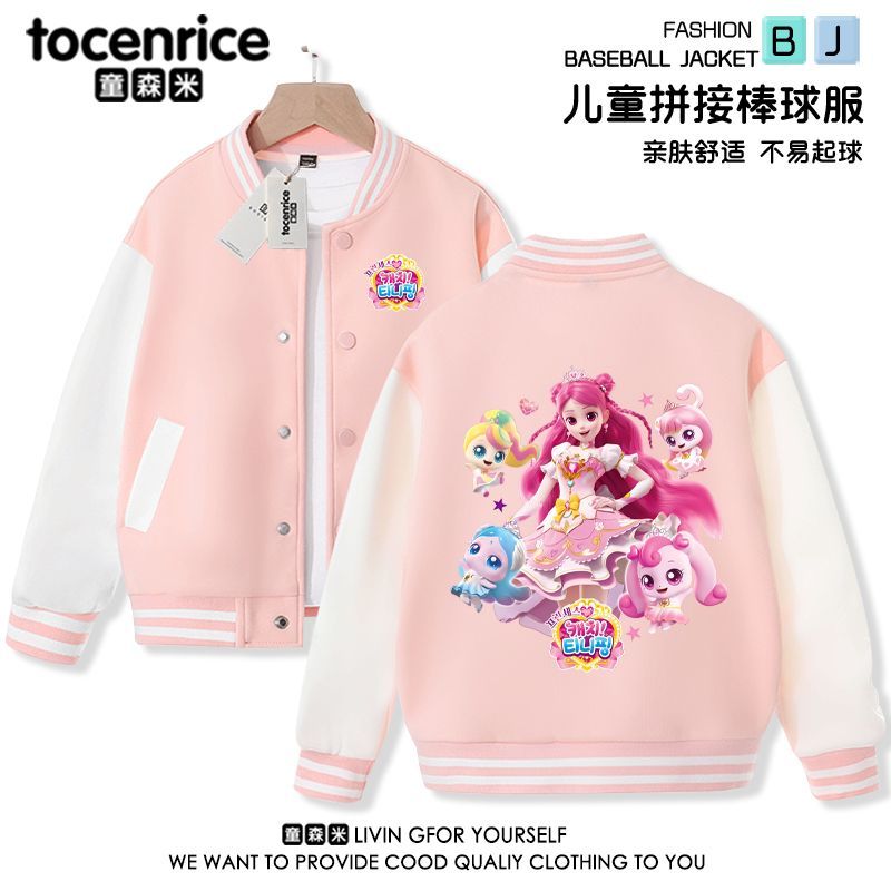 春秋新款奇妙萌可女童学生儿童棒球服纯棉外套女孩夹克卡通上衣服