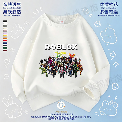 卡通Roblox印花儿童纯棉长袖卫衣春秋季中大男女童潮流童装上衣