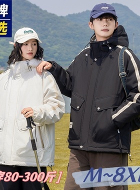 AXWD新款大码羽绒服男女同款加肥加大连帽防风防水登山防寒服