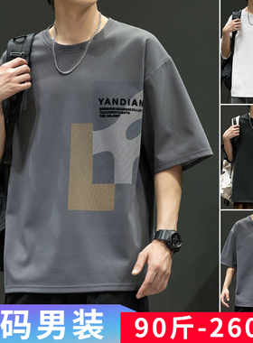 大肚子短袖t恤男夏季薄款冰丝上衣200斤大码男装加肥加大胖子半袖