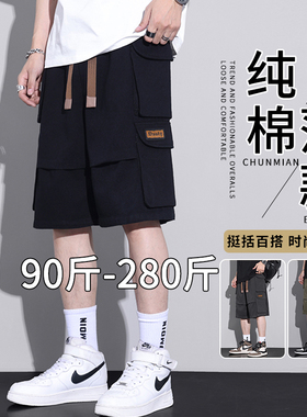 大码工装短裤男士夏季薄款纯棉中裤子休闲宽松加肥加大胖子五分裤