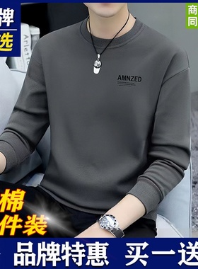 VISVIM BESSEL卫衣男士圆领2025新款秋冬加绒长袖T恤保暖打底衫