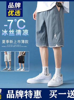 优选夏季短裤薄款透气舒适运动百搭休闲刺绣潮流帅五分裤子男