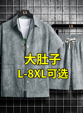 夏季男生衬衫短袖休闲套装男装一套帅气搭配宽松加肥大码两件套男