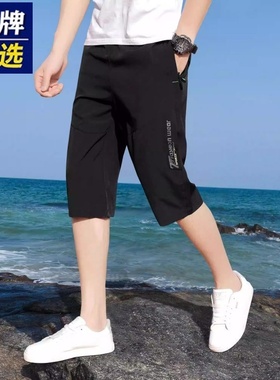 品牌夏季薄款七分裤冰丝速干休闲男运动短裤沙滩裤子宽松轻薄款