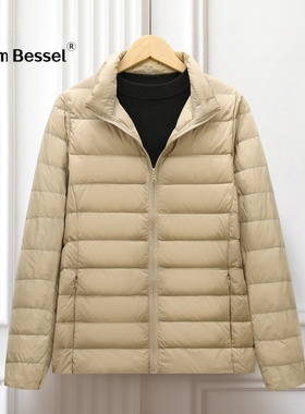 大码羽绒服女款冬季2025新款短款连帽轻薄内胆内搭羽绒排骨服外套