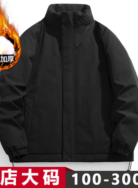 大码棉衣男款冬季胖子羽绒棉服加肥加大立领外套加棉加厚防寒服潮