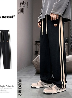 VISVIM BESSEL条纹直筒拼色长裤男士秋冬款宽松潮牌休闲运动卫裤