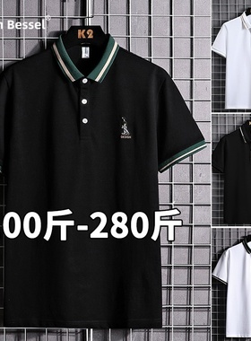 男士polo衫夏季薄款翻领短袖t恤宽松胖子大码男装潮流保罗衫半袖