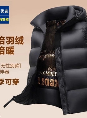 NASN白鸭绒羽绒外套秋冬季连帽可拆卸羽绒马甲男女加厚羽绒服