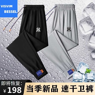 宽松薄款 VISVIM BESSEL防晒冰丝运动裤 男速干休闲裤 长裤