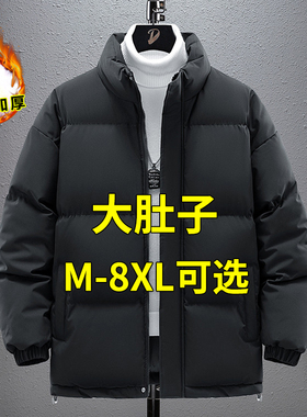 羽绒棉服男款冬季加厚夹克棉衣保暖外套加肥加大码胖子男装棉袄子
