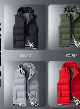 马甲男冬季加绒加厚羽绒棉马夹外套肥佬大码男装加肥加大胖子背心