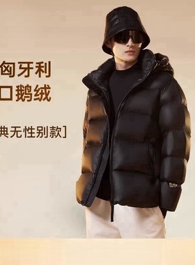 鹅绒羽绒服男装新短款冬季反季厚外套冬季超厚连帽极寒服零下40度