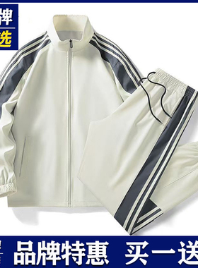 品牌优选休闲运动套装春秋款三件套两件套潮简约百搭外套长裤男装