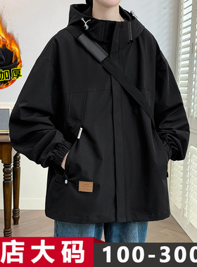 大码冲锋衣外套男春秋冬款加绒加厚户外防风工装夹克胖子男装冬季