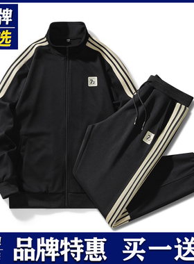 品牌优选三件套男装休闲运动两件套潮流宽松跑步健身帅气外套裤子