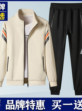 品牌优选羽绒服男士冬季加厚情侣棉衣白鸭绒大码面包服上衣帅外套