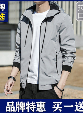 品牌优选外套男士连帽秋冬休闲百搭运动宽松潮上衣服帅气夹克男装