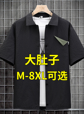 夏季短袖衬衫男士衬衣外套冰丝薄潮流胖子大码男装加肥加大POLO衫