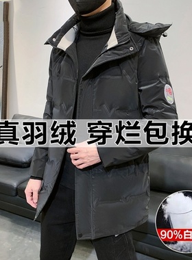 奥莱中长款羽绒服男士2025新款冬季白鸭绒保暖连帽时尚休闲外套