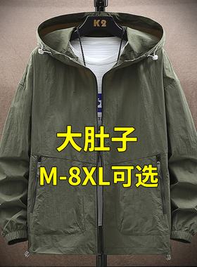 冰丝防晒衣男2024新款夏季皮肤衣外套胖子男装加肥加大冰感防晒服