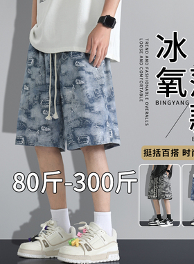 VISVIM BESSEL牛仔短裤男夏季薄款裤衩潮流中裤子宽松大码五分裤